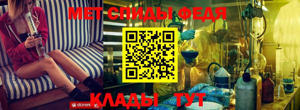 АМФЕТАМИН  Вход с VPN  Вичуга  АМФЕТАМИН 98% 