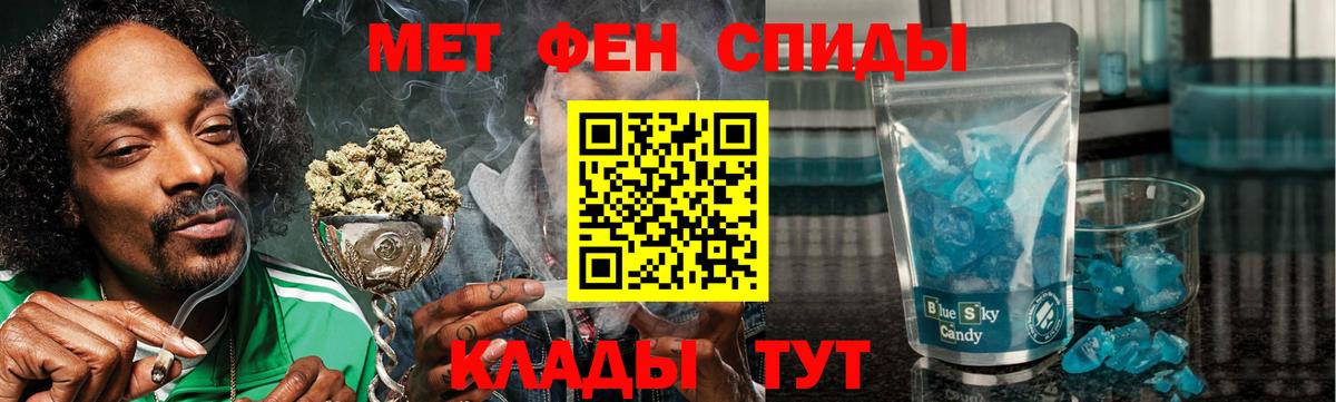 Амфетамин Premium Вичуга