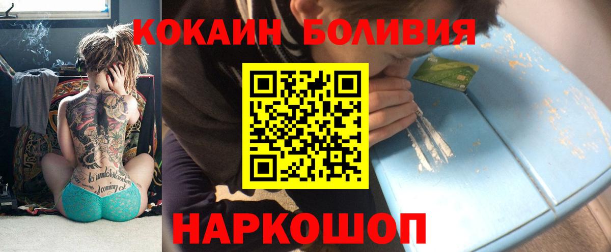 COCAIN VHQ Вичуга