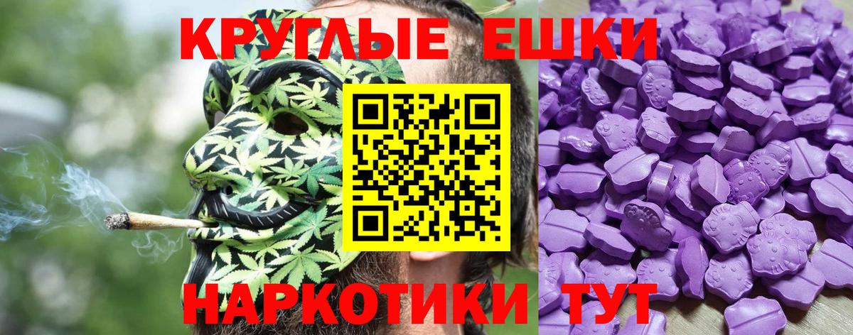 Бошки Шишки  ГАШ  Вичуга  NBOMe  Меф МЯУ МЯУ   Вход с VPN  Кокаин  MDMA  A-PVP СК кристаллы 