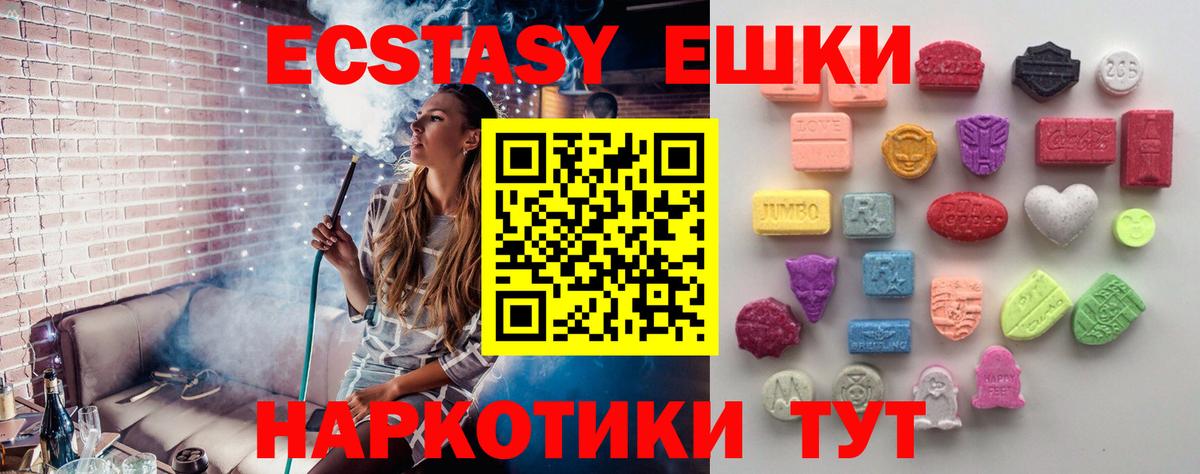 Метамфетамин Вичуга
