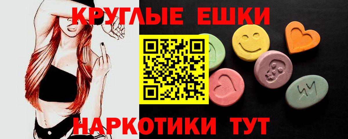 Экстази Cube Вичуга