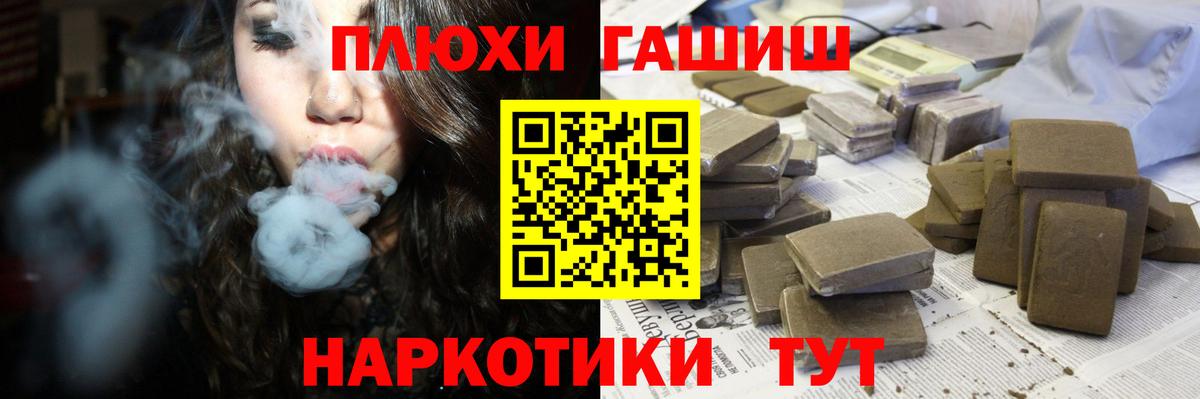 ГАШ Premium Вичуга