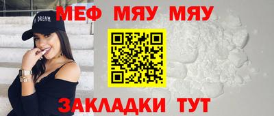 а пвп мука Нальчик