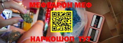 а пвп мука Нальчик
