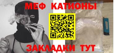 а пвп мука Нальчик