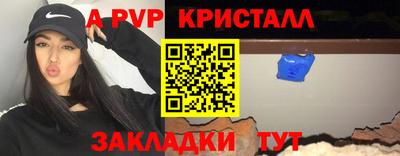 гидропоника Наро-Фоминск