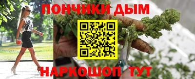 а пвп мука Нальчик