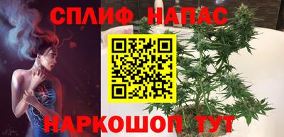 а пвп мука Нальчик
