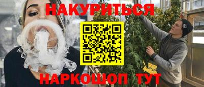 а пвп мука Нальчик
