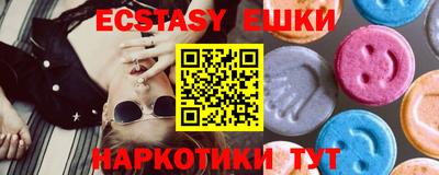 гидропоника Наро-Фоминск