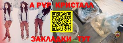 а пвп мука Нальчик