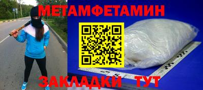 а пвп мука Нальчик