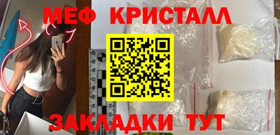 а пвп мука Нальчик