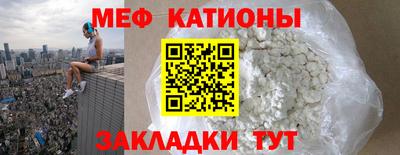 а пвп мука Нальчик