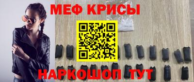 а пвп мука Нальчик