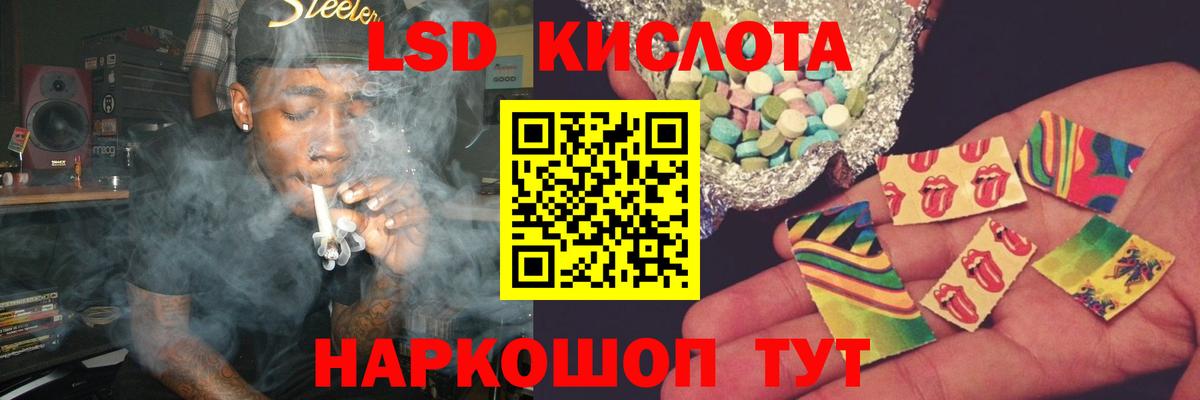 ЛСД экстази  LSD-25 экстази ecstasy  Вичуга  Вход с VPN  ЛСД экстази кислота 
