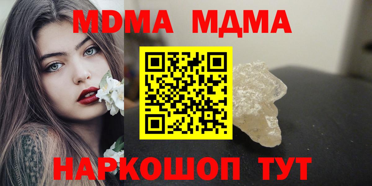 MDMA VHQ Вичуга
