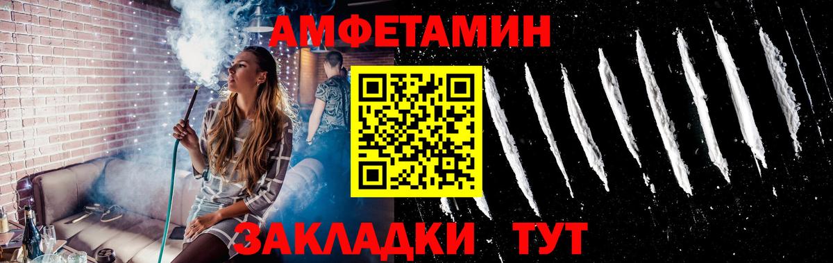 Метамфетамин Methamphetamine Вичуга