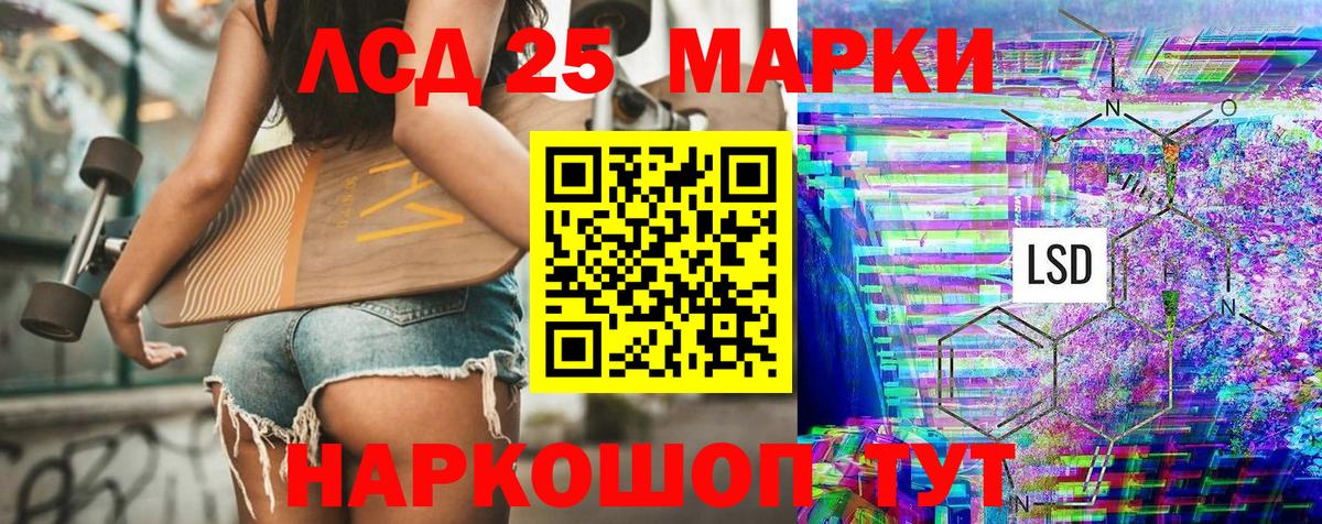 Наркотические марки 1,5мг  Вход с VPN  Вичуга 