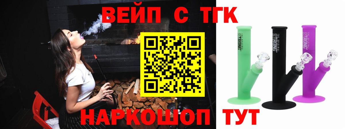 Дистиллят ТГК концентрат Вичуга