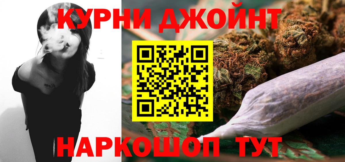 Марихуана Ganja Вичуга