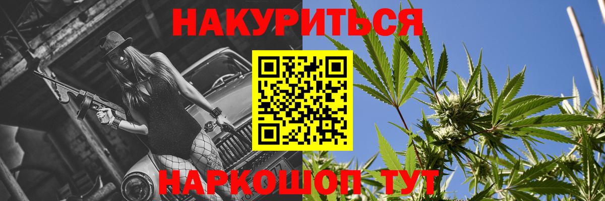 Каннабис Ganja  МАРИХУАНА VHQ  Бошки марихуана LSD WEED  Вход с VPN  Вичуга  Канабис тримм 